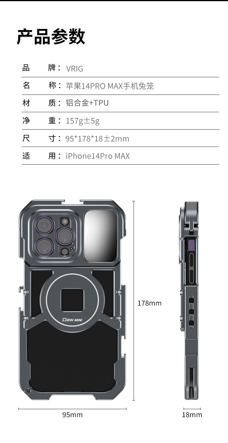 VRIG Metal Magnetic Quick Release iPhone 14 PRO MAX Phone Case