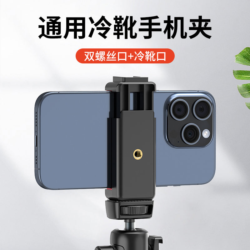 VRIG Phone Tripod Mount with Cold Shoe Adapter
