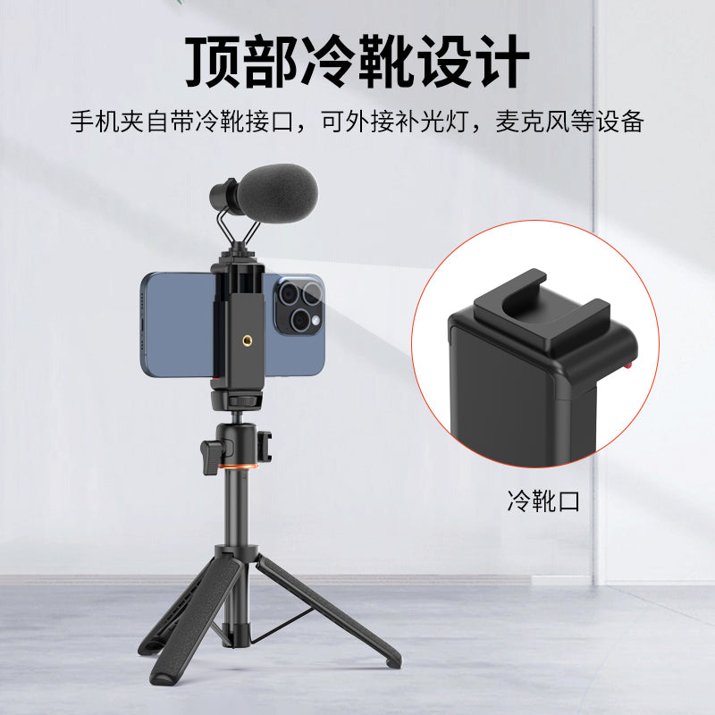 VRIG Phone Tripod Mount with Cold Shoe Adapter