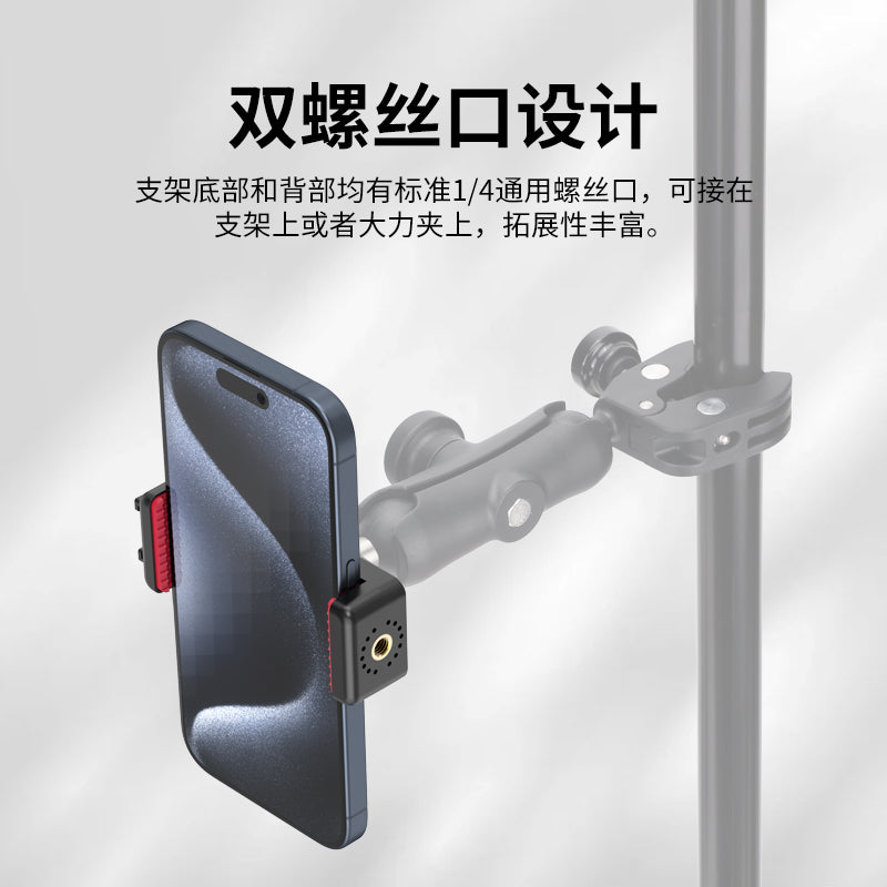 VRIG Phone Tripod Mount with Cold Shoe Adapter