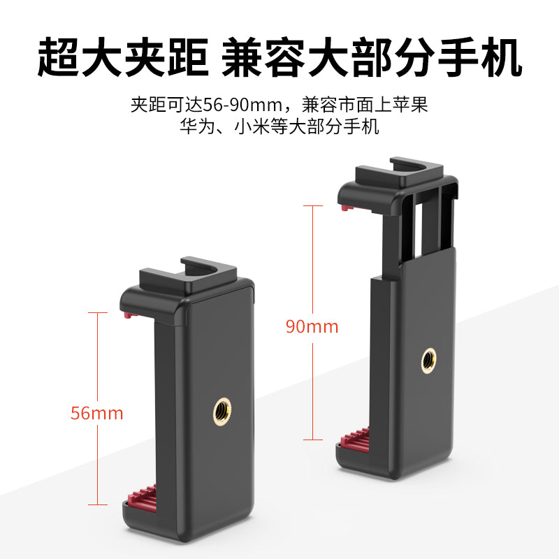 VRIG Phone Tripod Mount with Cold Shoe Adapter