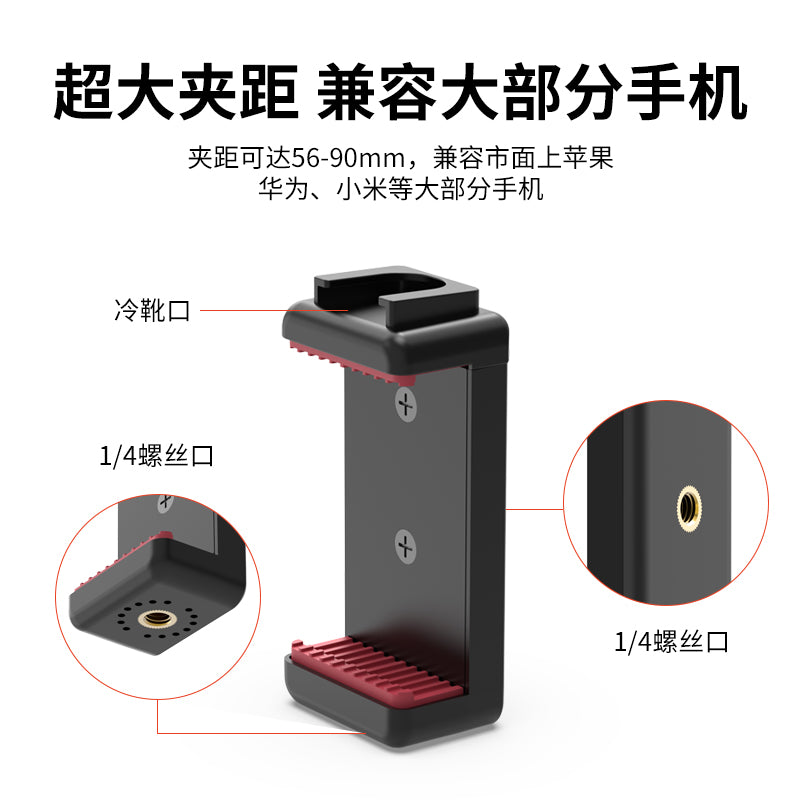 VRIG Phone Tripod Mount with Cold Shoe Adapter