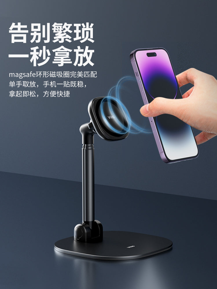 Vrig MG-04 desktop MagSafe phone mount