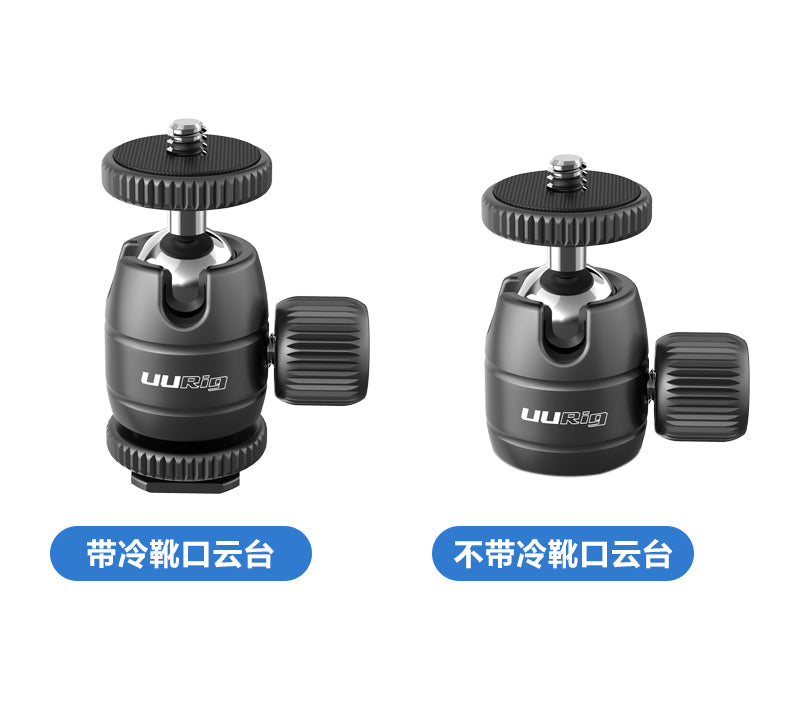 UURIG BH-13 3 way metal ballhead with cold shoe