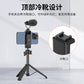 VRIG Phone Tripod Mount with Cold Shoe Adapter