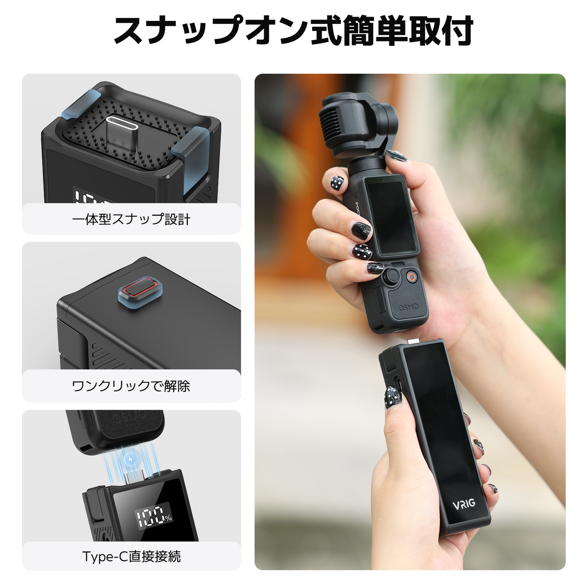 VRIG AC-117 Fast Charging Battery Handle for DJI Osmo Pocket 3, 4, 4P, Xtra Muse